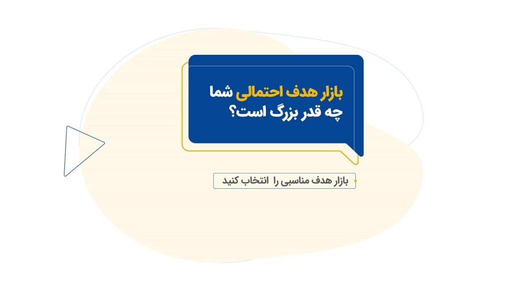 ماموریت شما چیست
