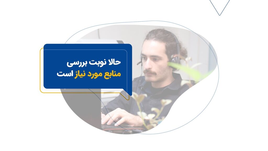 باید جزئیات مربوط به برنامه مالی به‌طور دقیق مشخص شوند