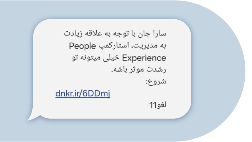 بازاریابی مستقیم