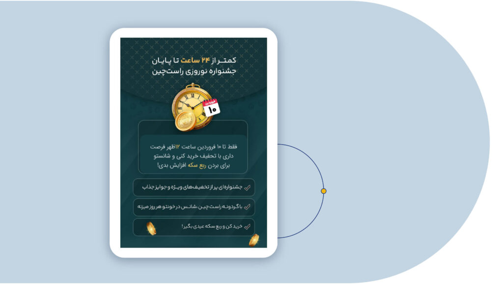 انواع بازاریابی مستقیم