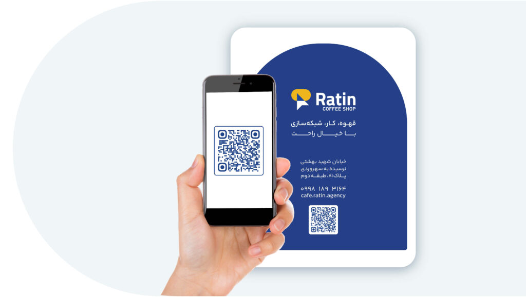 بازاریابی QR کد