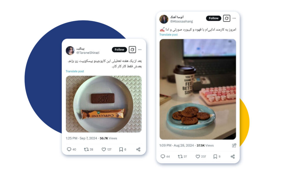 کمپین توییتری برند جوی