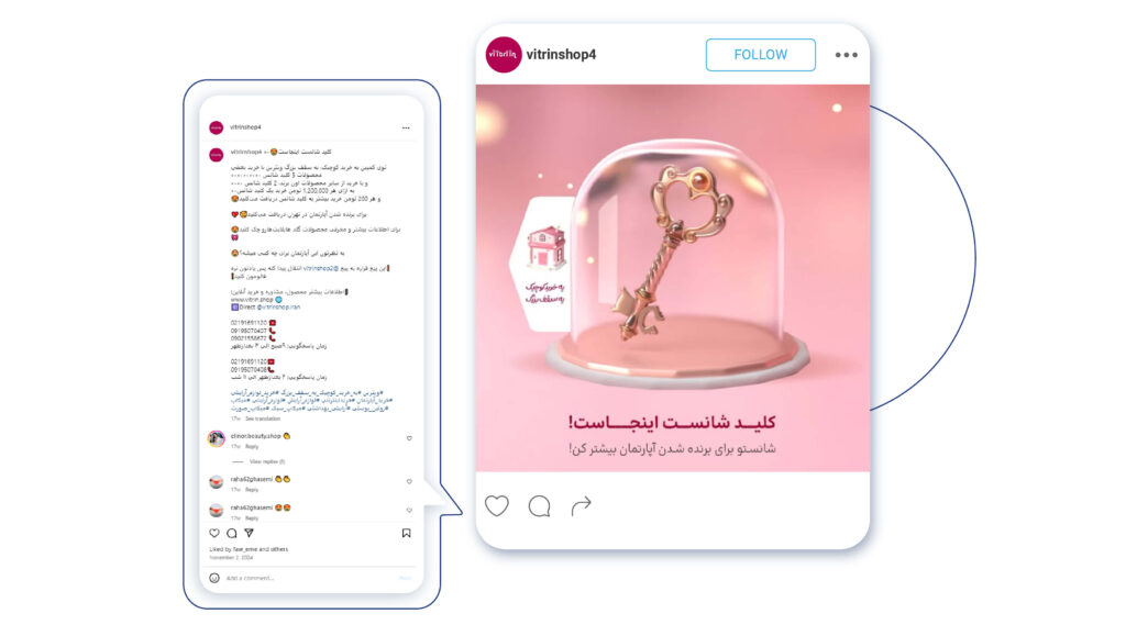 استفاده از هشتگ‌ها و کلمات کلیدی