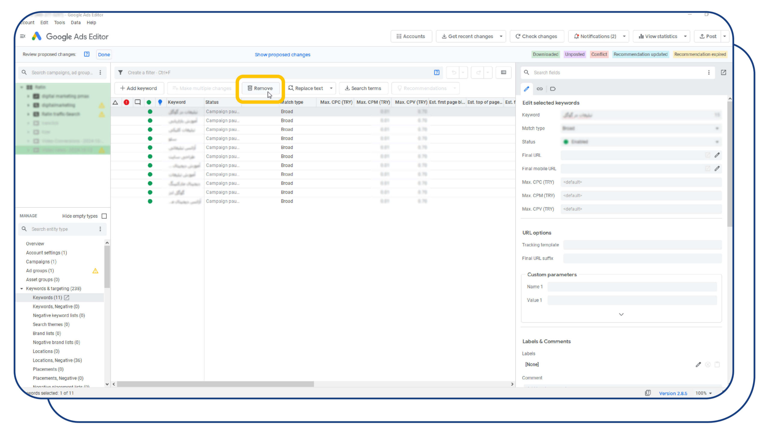 حذف کلمات کلیدی در google ads editor